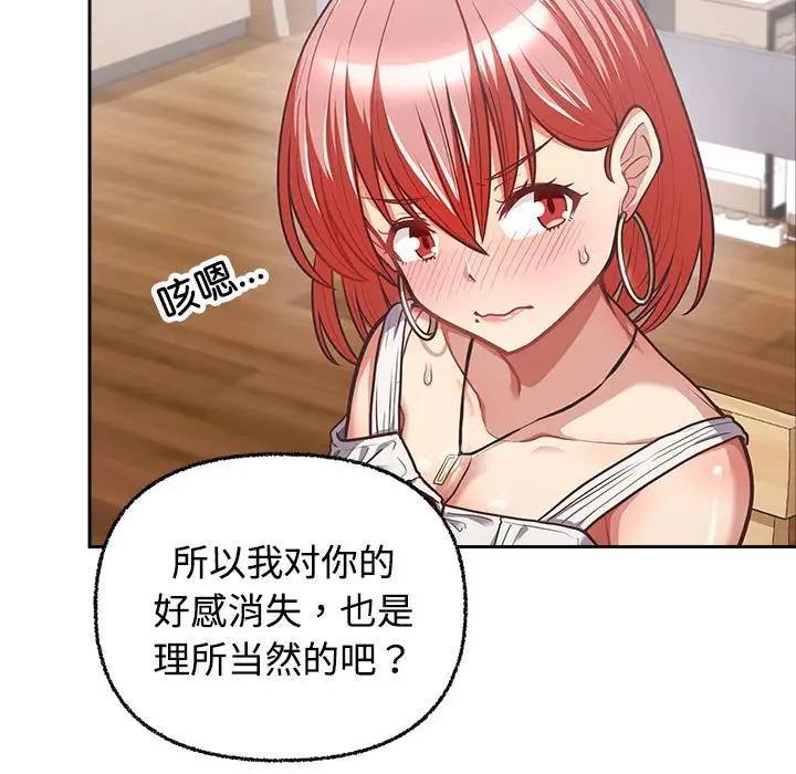 99P - 这公司归我了