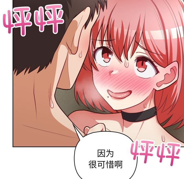 104P - 这公司归我了