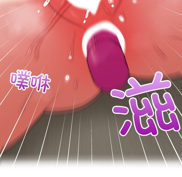 109P - 这公司归我了