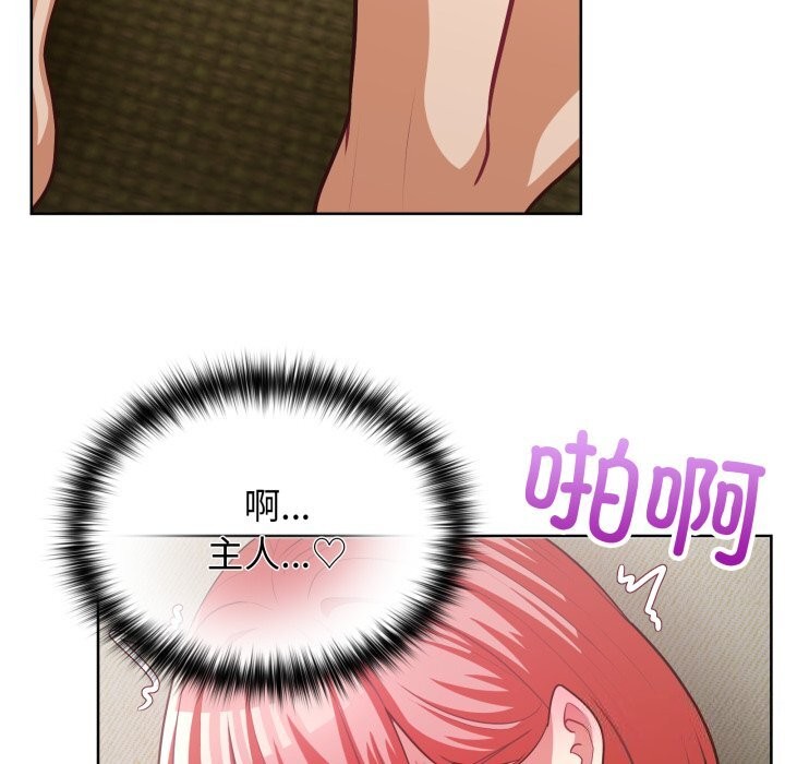 111P - 这公司归我了