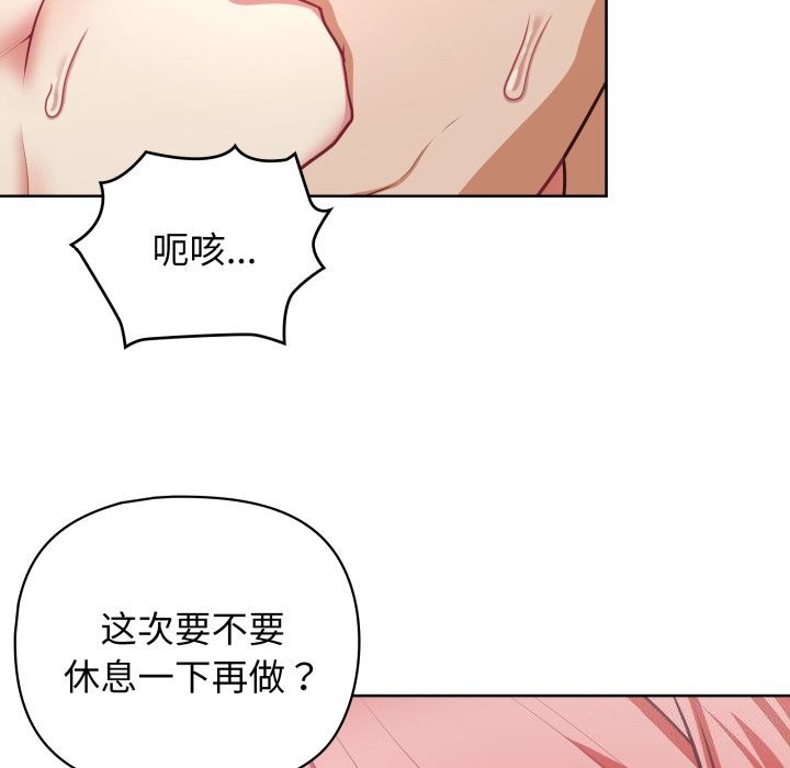 12P - 这公司归我了