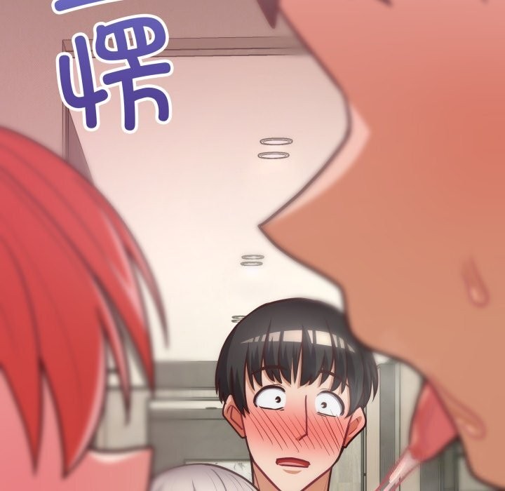 122P - 这公司归我了