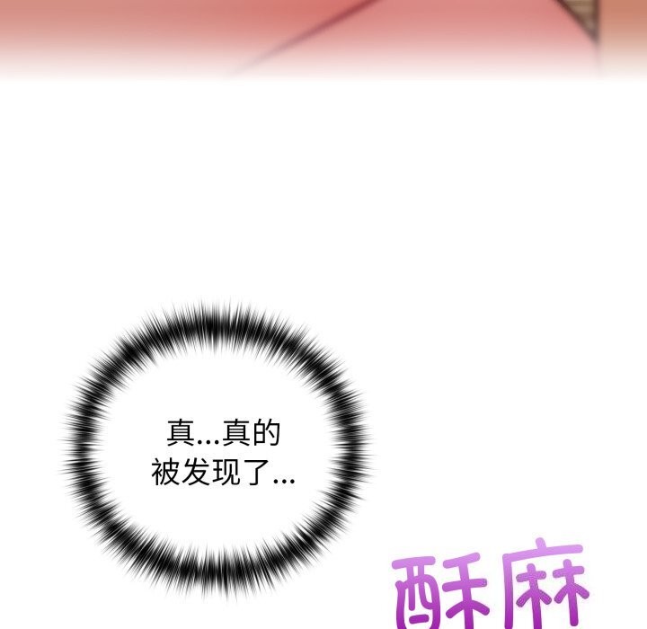 124P - 这公司归我了