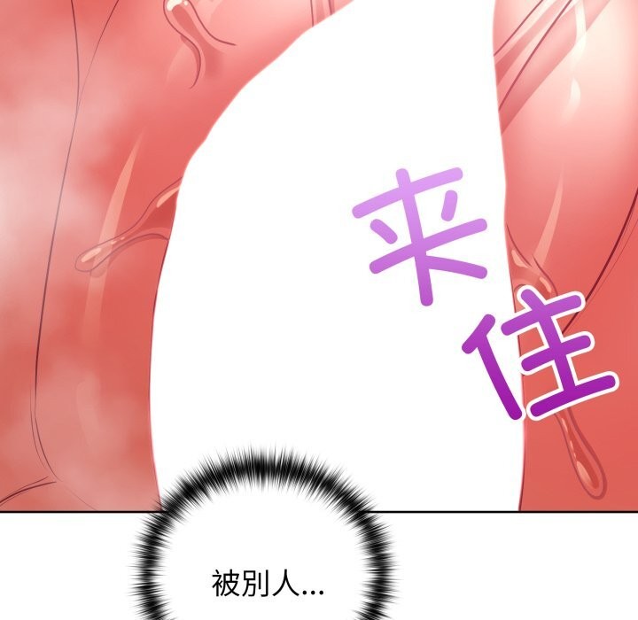 127P - 这公司归我了