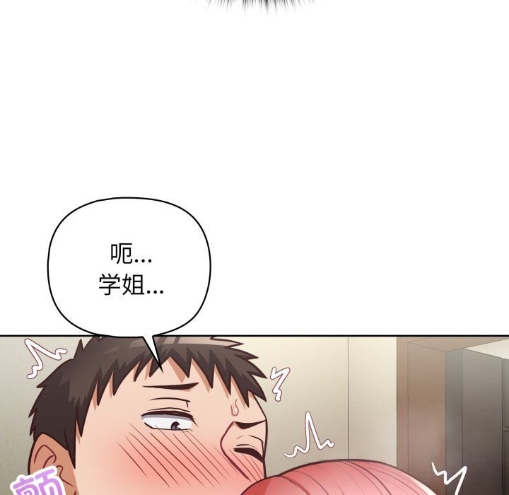 129P - 这公司归我了