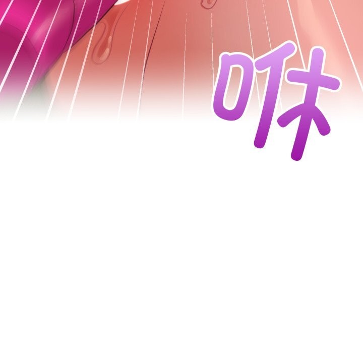 134P - 这公司归我了