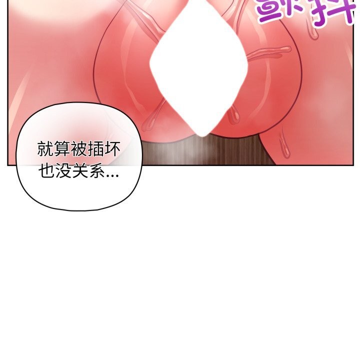 21P - 这公司归我了