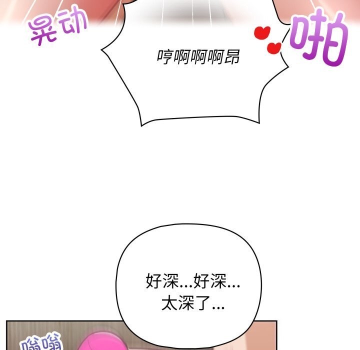29P - 这公司归我了