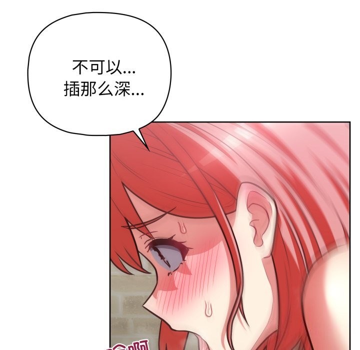 31P - 这公司归我了