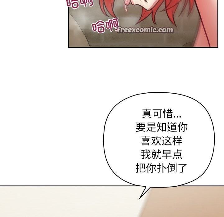 32P - 这公司归我了