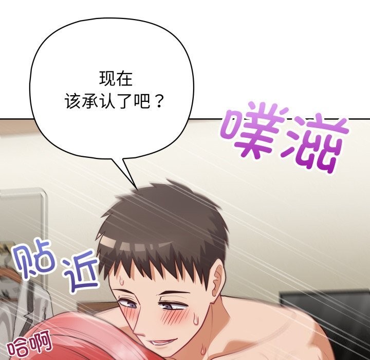 42P - 这公司归我了