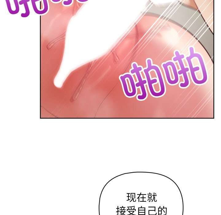 45P - 这公司归我了