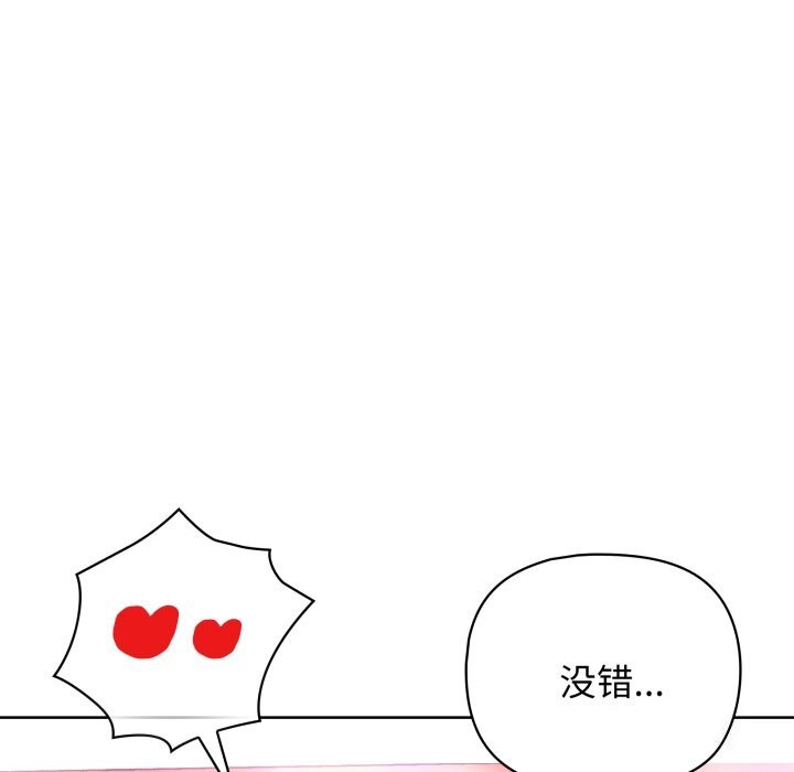 50P - 这公司归我了