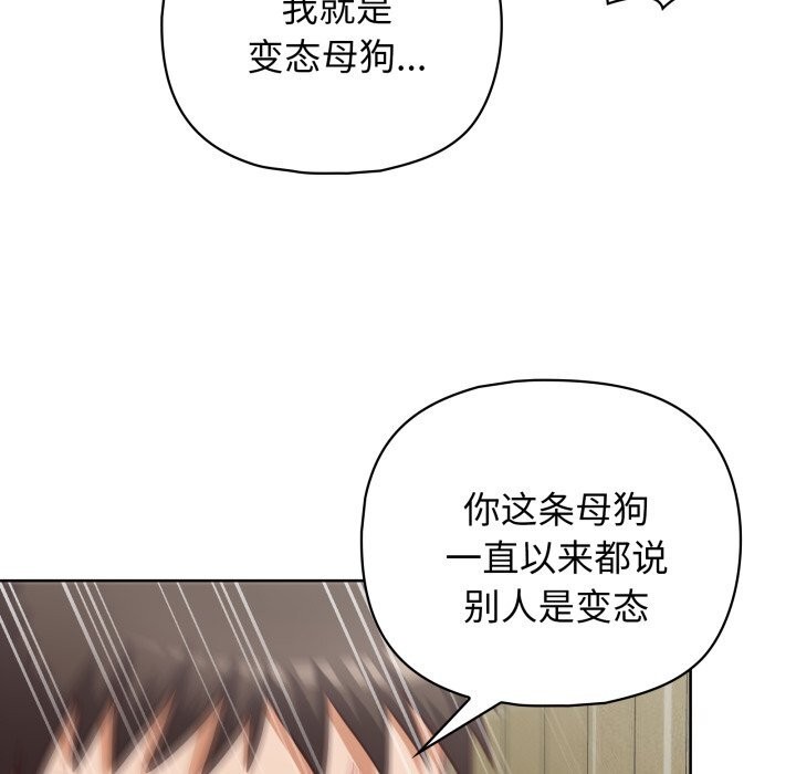 53P - 这公司归我了