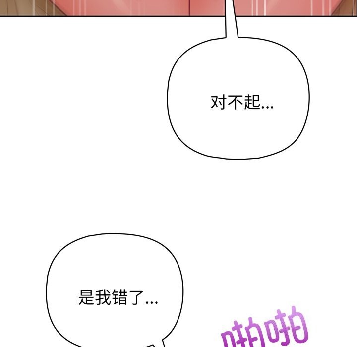 58P - 这公司归我了