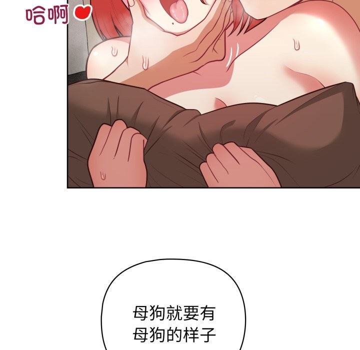 62P - 这公司归我了