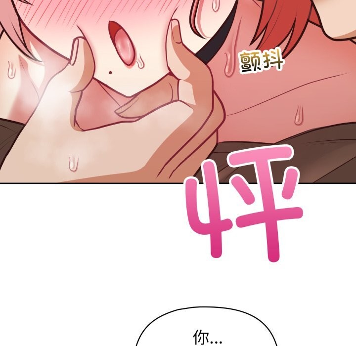 65P - 这公司归我了