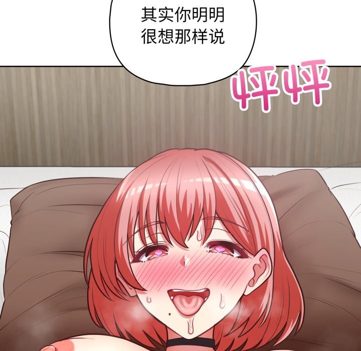 70P - 这公司归我了