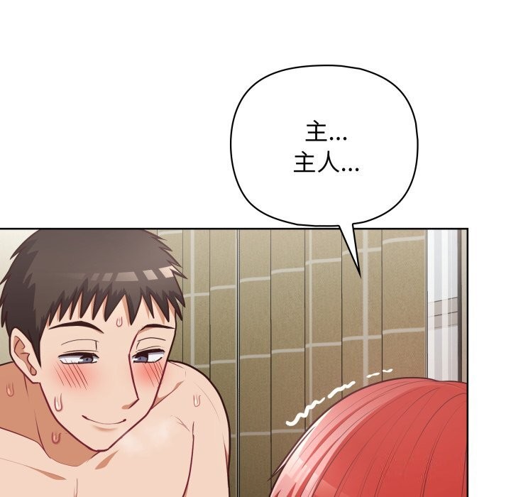 74P - 这公司归我了