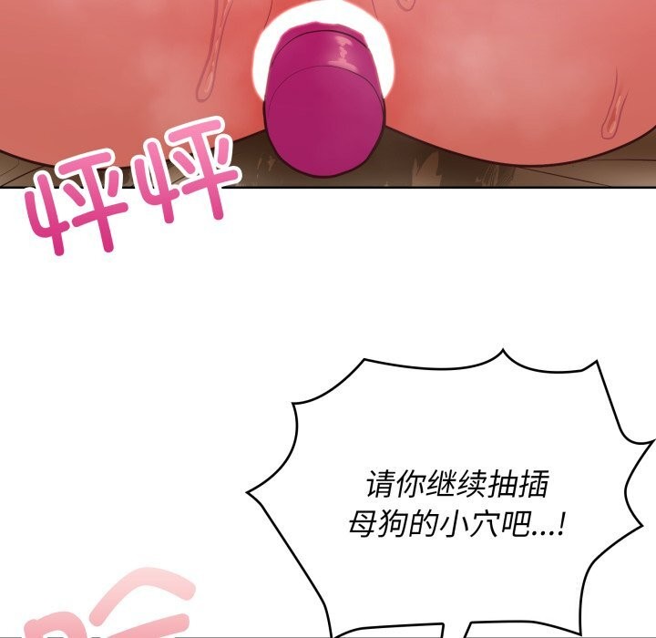 77P - 这公司归我了