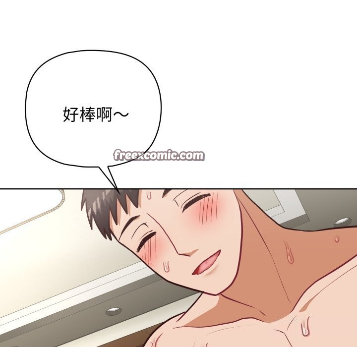 80P - 这公司归我了