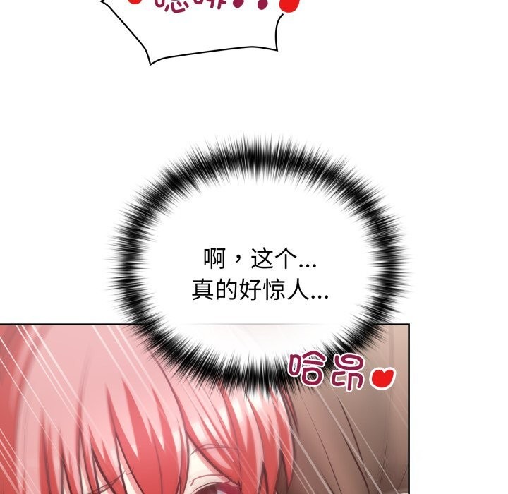 86P - 这公司归我了