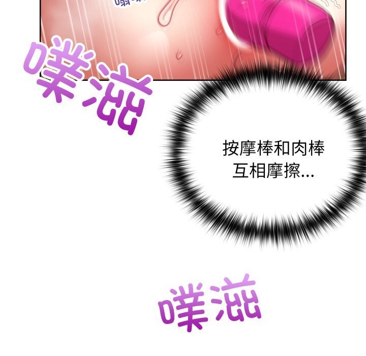 89P - 这公司归我了
