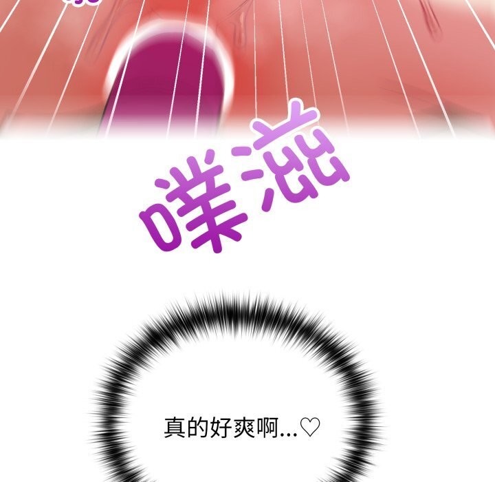 92P - 这公司归我了
