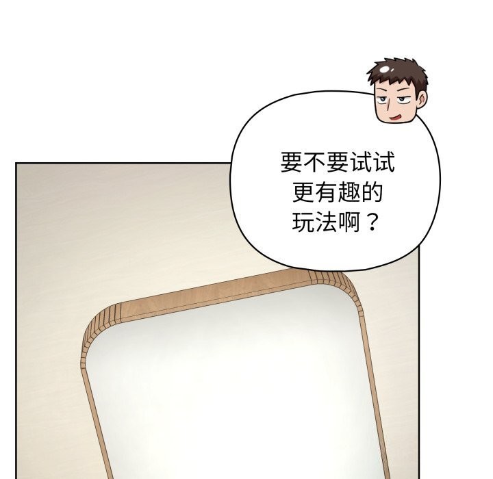 97P - 这公司归我了