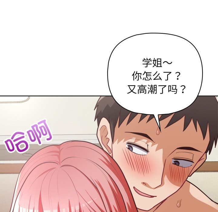 9P - 这公司归我了