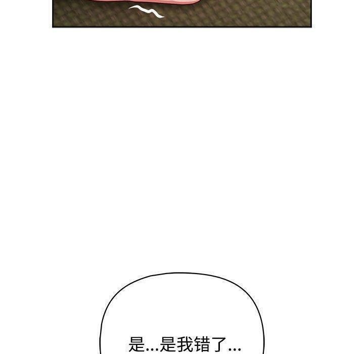 100P - 这公司归我了