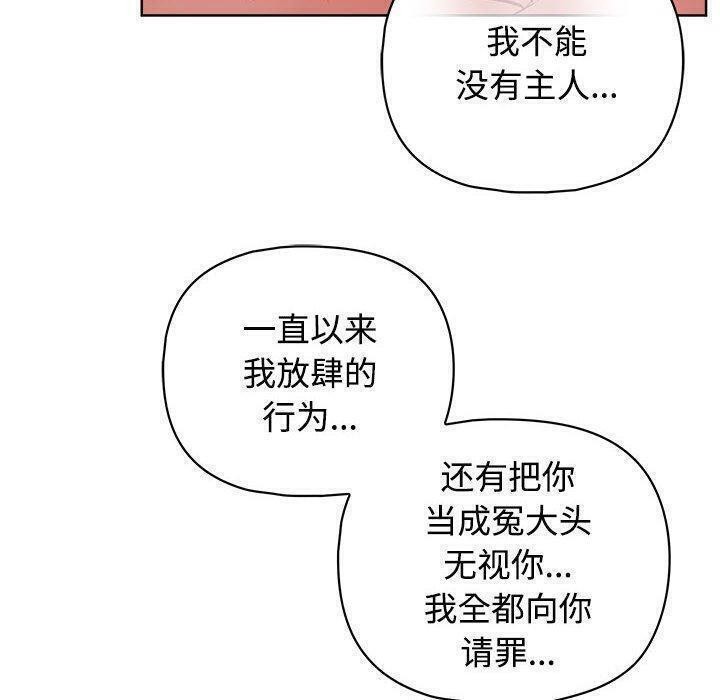 106P - 这公司归我了