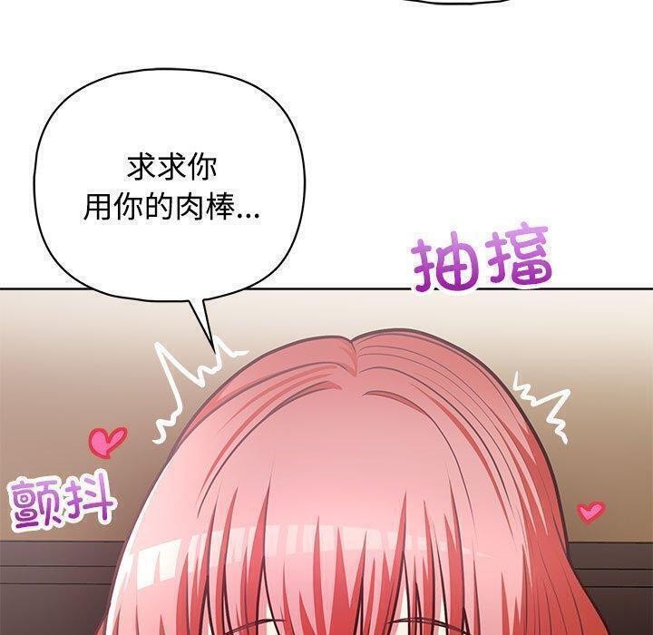107P - 这公司归我了
