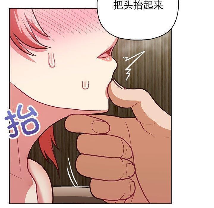 111P - 这公司归我了