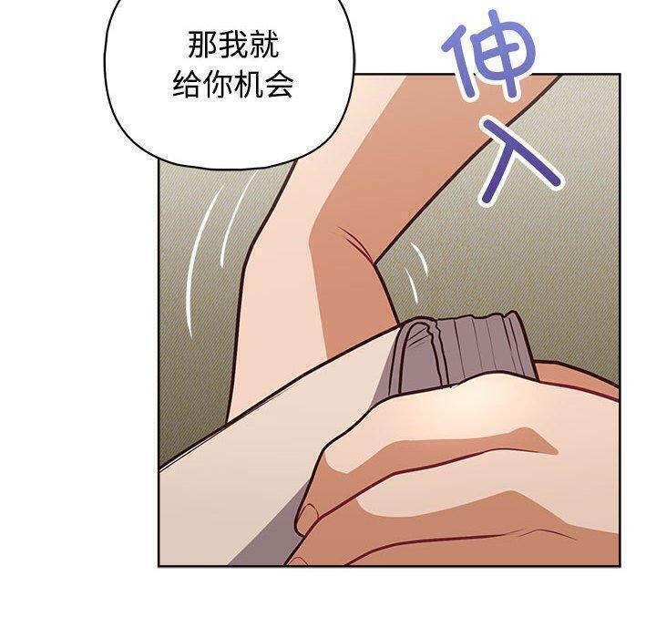 116P - 这公司归我了