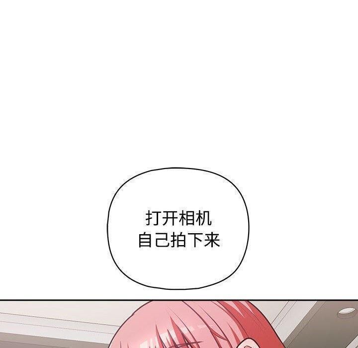 117P - 这公司归我了
