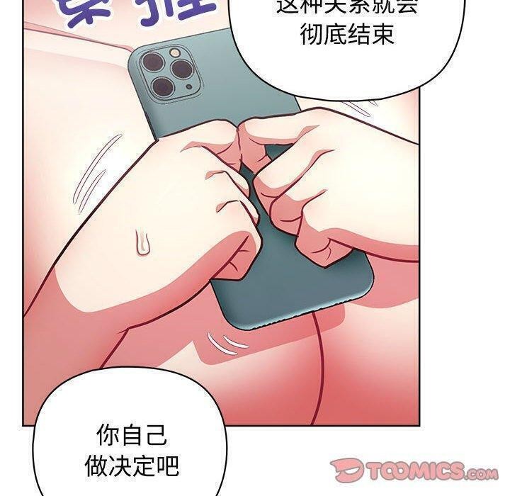 129P - 这公司归我了