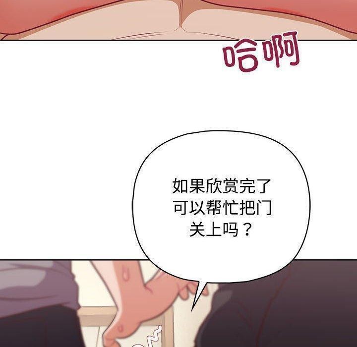 12P - 这公司归我了