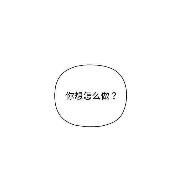 133P - 这公司归我了