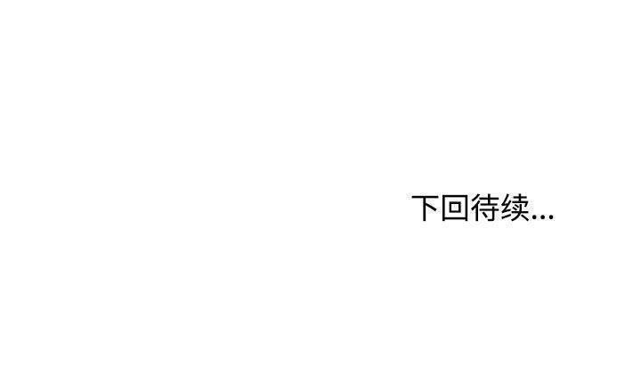 134P - 这公司归我了