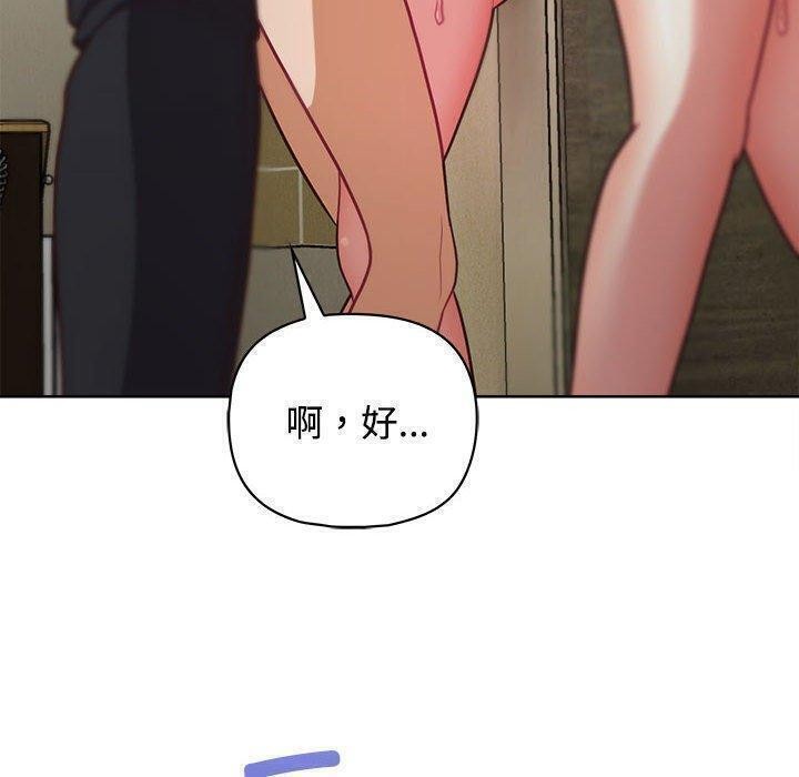 14P - 这公司归我了