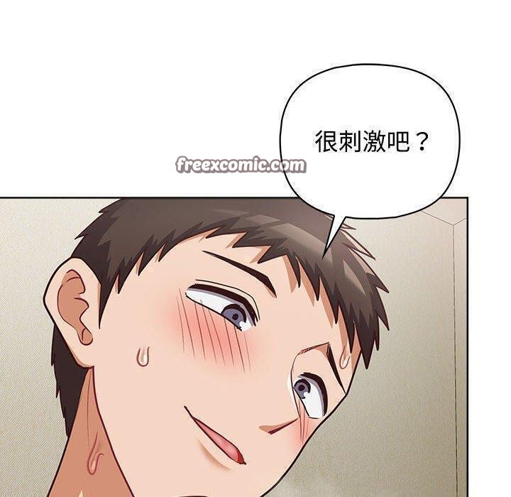 16P - 这公司归我了