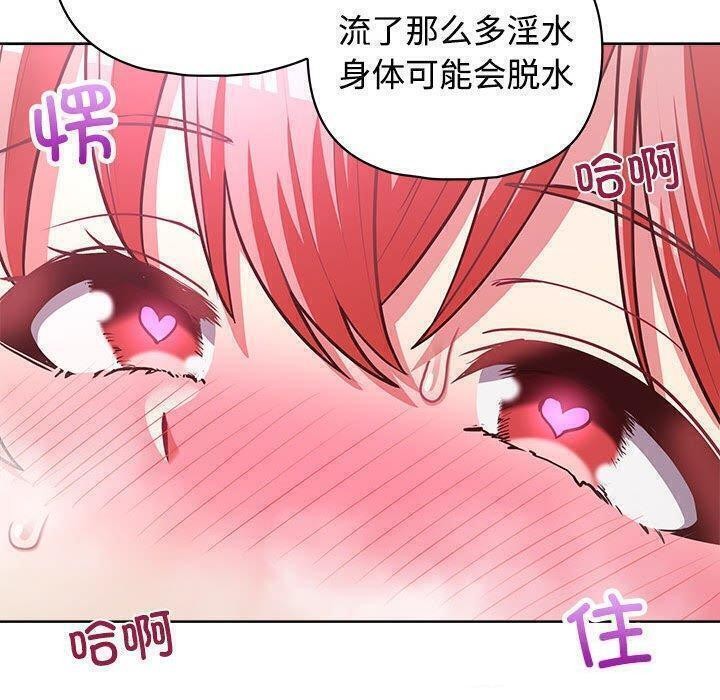 21P - 这公司归我了