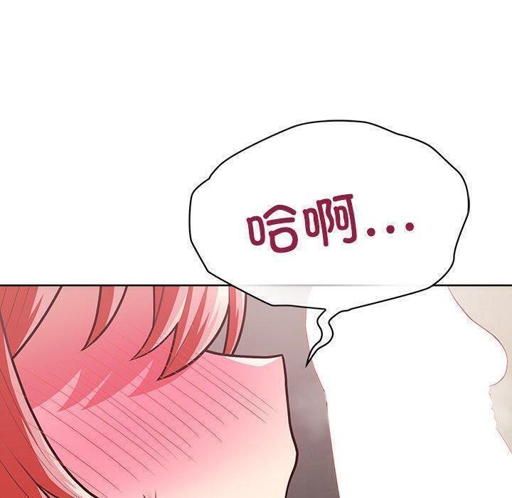 25P - 这公司归我了