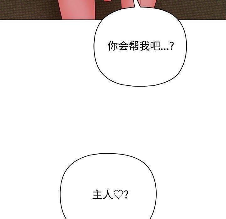 29P - 这公司归我了
