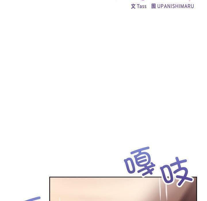 31P - 这公司归我了