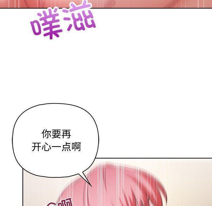 39P - 这公司归我了