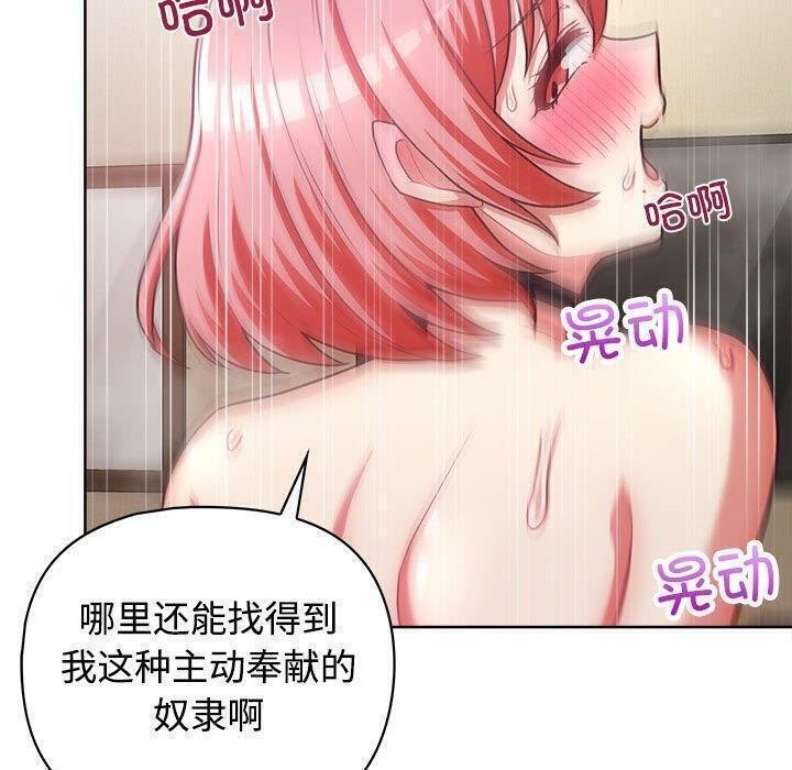 40P - 这公司归我了