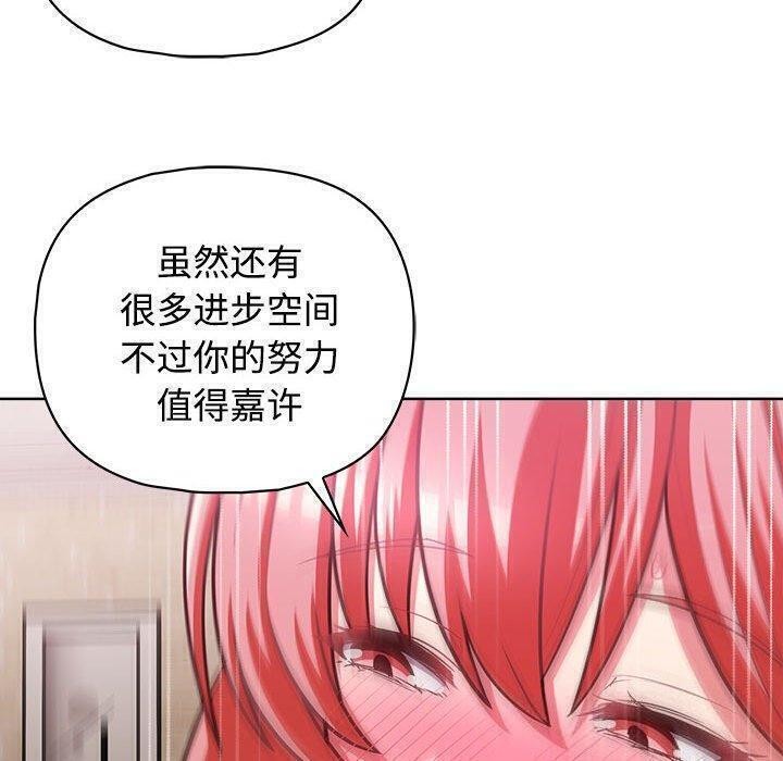 41P - 这公司归我了