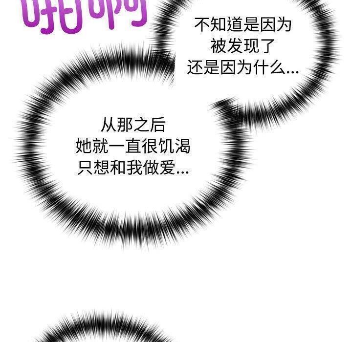 47P - 这公司归我了